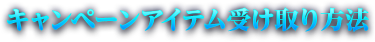 Ly[ACe󂯎@