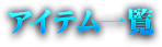 ACeXg