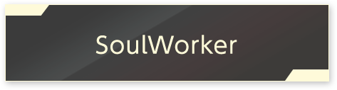 SoulWorker