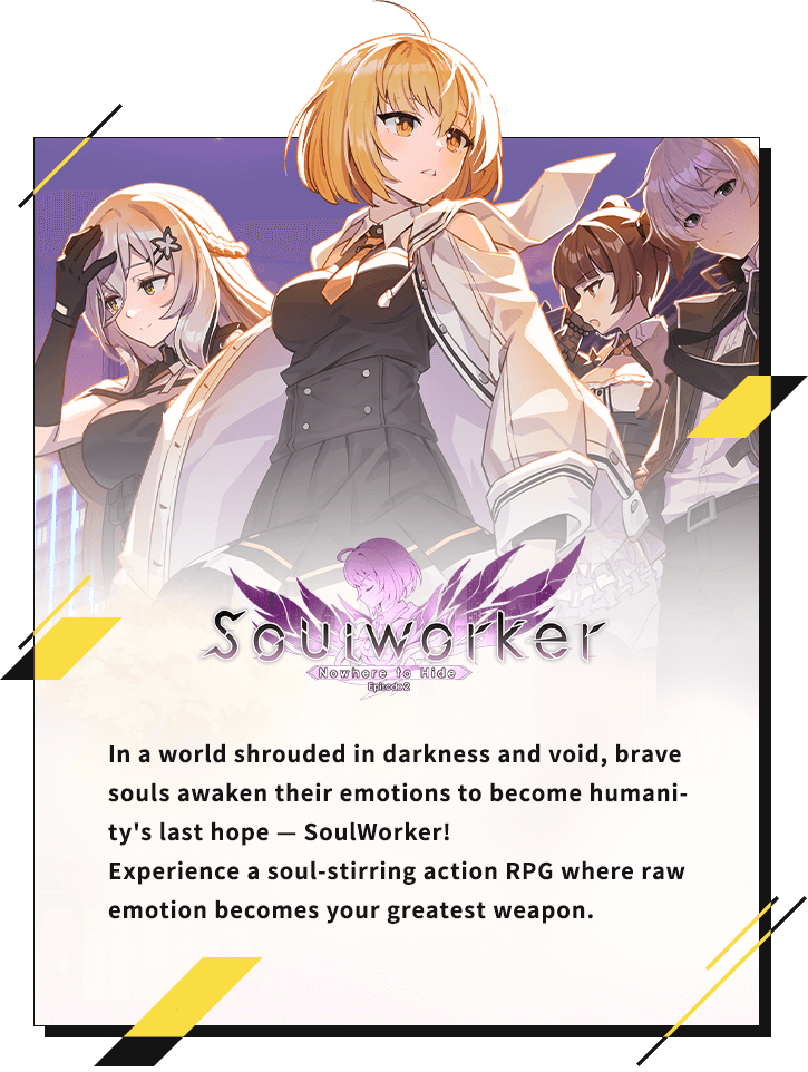 SoulWorker
