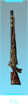 ナビ