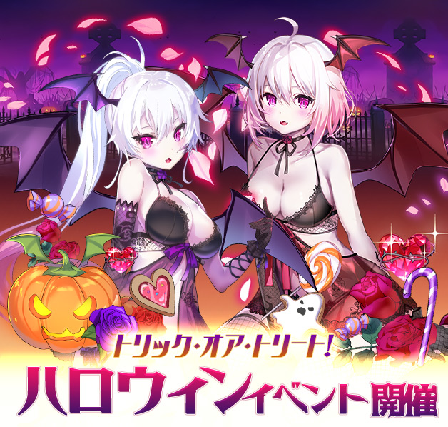 2024ムーンライトハロウィン第1弾