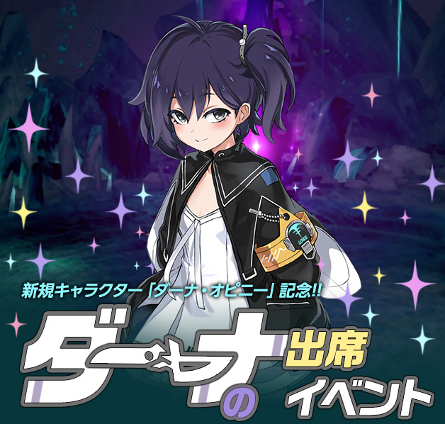 Soulworker ソウルワーカー