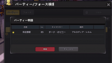 PT(BUG)のサムネイル