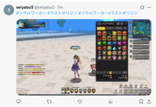 「ラスオリコラボSNS拡散！」のサムネイル