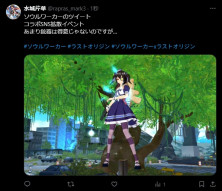 「ラスオリコラボSNS拡散！」のサムネイル