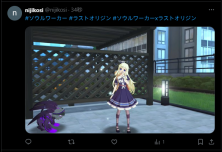 ラスオリコラボSNS拡散！のサムネイル