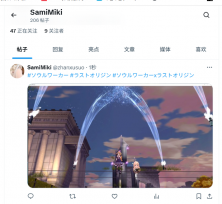 ラスオリコラボSNS拡散！のサムネイル