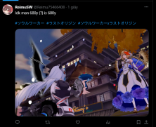 ラスオリコラボSNS拡散！のサムネイル