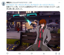 ラスオリコラボSNS拡散！のサムネイル