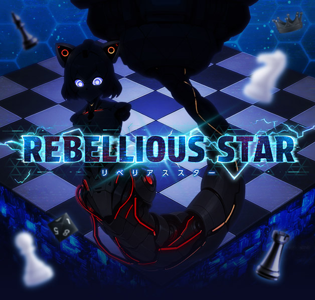 リベリアススター