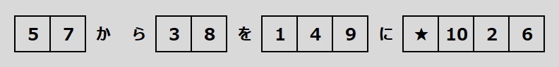20260416謎解きの問題
