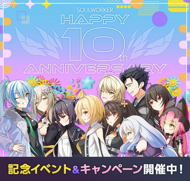 イベキャンまとめ